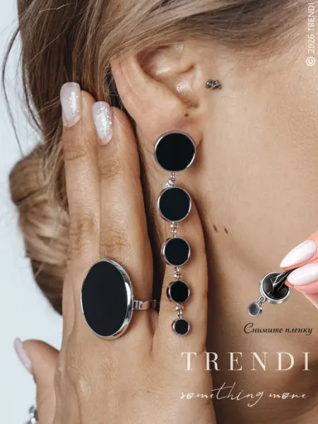 Trendi Серьги бижутерия крупные массивные