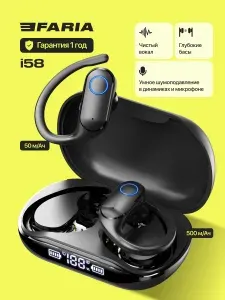 Беспроводные спортивные наушники EFARIA Bluetooth с шумоподавлением i58, с микрофоном