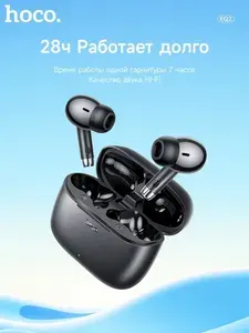 Наушники беспроводные, EQ2, Bluetooth наушники