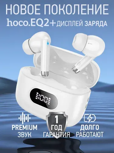 Hoco Наушники беспроводные с микрофоном Hoco EQ2 Plus, Bluetooth, USB Type-C, черный