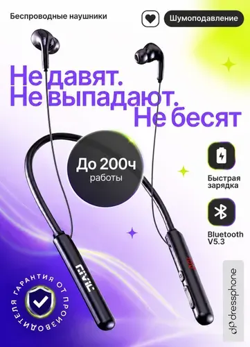 Беспроводные Bluetooth Наушники ET-BH50 с Поддержкой Карты Памяти