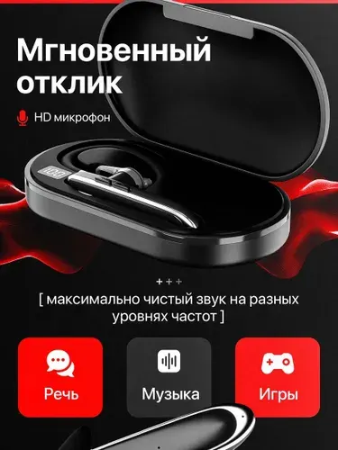Гарнитура блютуз для водителя GB1 гарнитура bluetooth для телефона наушник на ухо