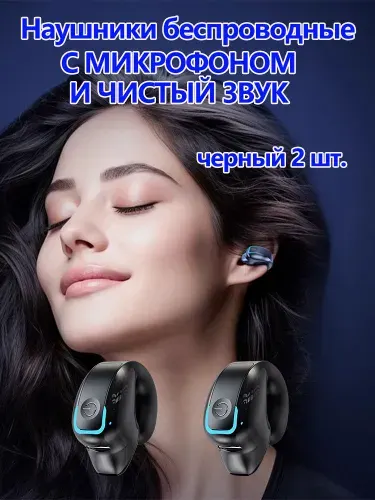 Наушники беспроводные с микрофоном GD28, Bluetooth, USB Type-C, черный матовый
