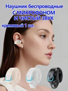 Наушники беспроводные с микрофоном GD28, Bluetooth, USB Type-C, светло-бежевый