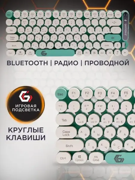 GEMBIRD Клавиатура беспроводная Bluetooth влагозащищенная