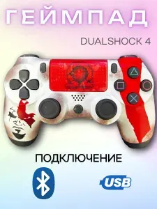Геймпад беспроводной джойстик пс4, Bluetooth, GoW бело красный