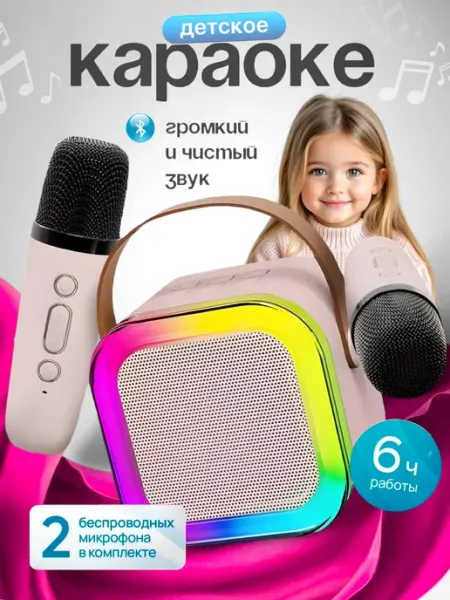 HarmonyGOODS Беспроводная колонка караоке с микрофонами bluetooth