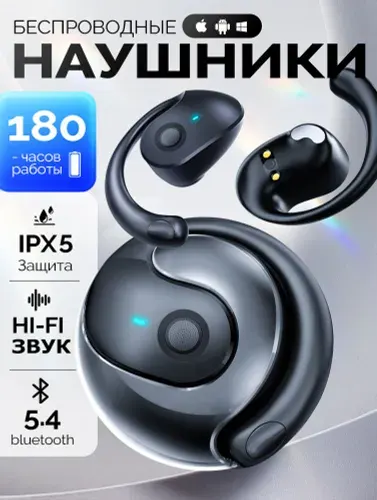 HIIMOO Наушники беспроводные с микрофоном, Bluetooth, USB Type-C, черный матовый