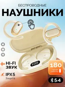 HIIMOO Наушники беспроводные с микрофоном, Bluetooth, USB Type-C, темно-бежевый