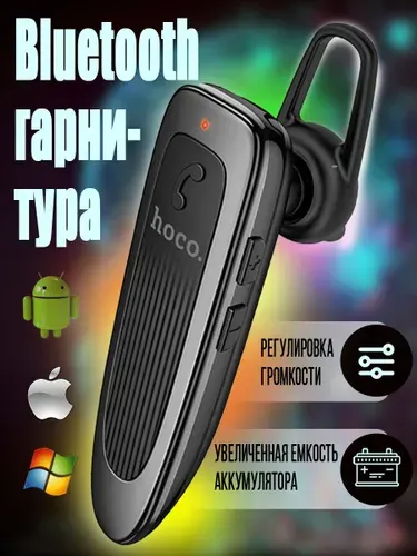 Hoco Наушники беспроводные с микрофоном, Bluetooth, черный