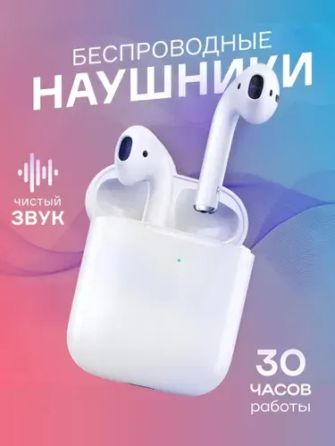 Наушники беспроводные hoco / TWS Bluetooth с микрофоном, Беспроводные наушники, с микрофоном белый