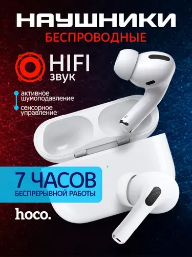 Наушники беспроводные с микрофоном Hoco, bluetooth, USB Type-C