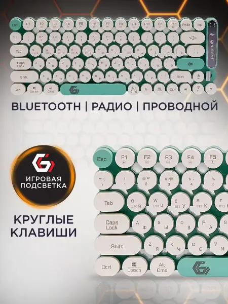 Keyboard Select Клавиатура Беспроводная Bluetooth влагозащищенная