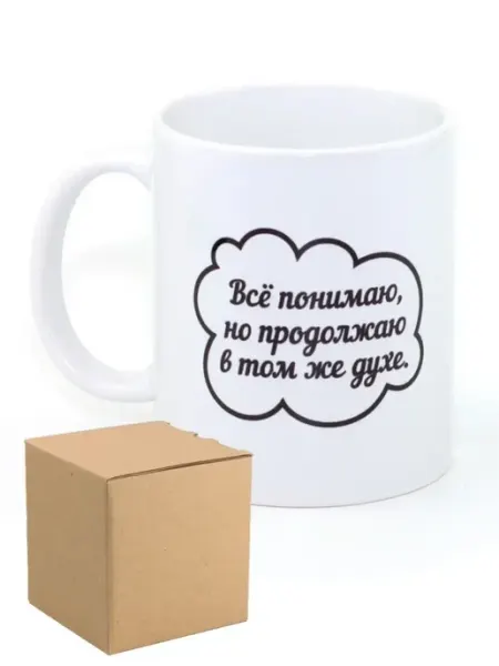 RedPony Кружка, чашка, подарок, сувенир с котиком