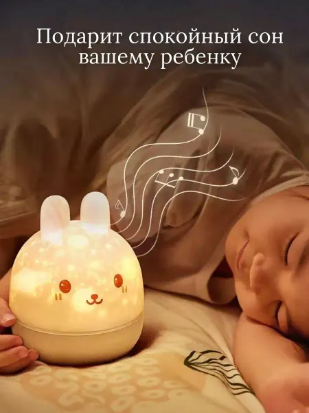 Night Light Детский музыкальный ночник проектор звездное небо Bluetooth