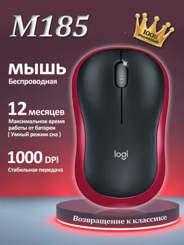 M185 Мышь беспроводная оптическая Bluetooth, синий