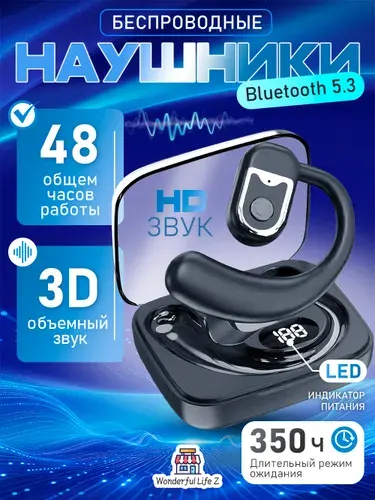Наушники и аудиотехника Беспроводная гарнитура с микрофоном, Bluetooth, micro, USB Type-C, черная
