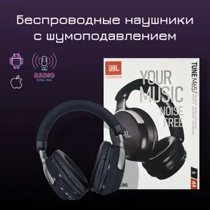 Наушники беспроводные с микрофоном, Bluetooth, miniUSB, черный