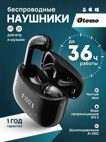 Otomo Наушники беспроводные с микрофоном, Bluetooth, USB Type-C, черно-серый