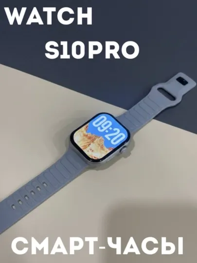 Смарт-часы S10 Pro: Безрамочный экран, звонки по Bluetooth и мониторинг здоровья