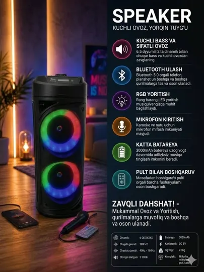 Bluetooth колонка, караоке колонка, RGB акустика, колонка с микрофоном, портативная колонк