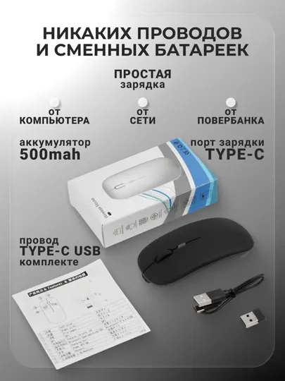 Бесшумная беспроводная мышь, RGB, Bluetooth, для компьютера и ноутбука
