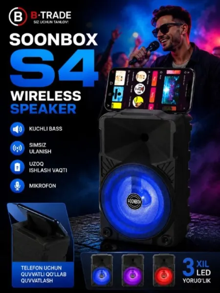 Bluetooth колонка SOONBOX S11, беспроводной динамик с RGB подсветкой