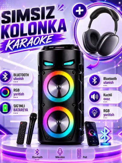 Беспроводная Bluetooth колонка ZQS4239 RGB с микрофоном и пультом