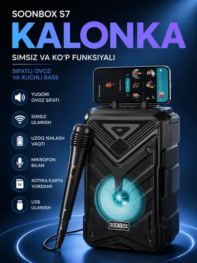 Караоке-колонка Soonbox S7, Bluetooth, микрофон, светодиодная подсветка