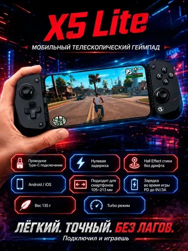 Black Samurai Геймпад, Bluetooth, черный, светло-серый
