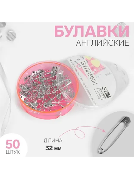 Yamle Английские булавки 32х5 мм серебристые, 3 шт