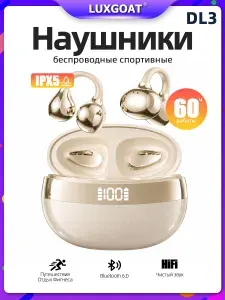 Наушники беспроводные клипсы/спортивные наушники с микрофоном/Наушники беспроводные,Bluetooth, USB Type-C/Hi Fi звуком высокой четкости