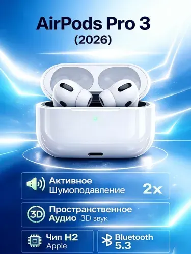 Наушники беспроводные с микрофоном, Bluetooth, USB Type-C, слоновая кость