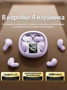 Наушники беспроводные с микрофоном, Bluetooth, USB Type-C, лиловый, сиреневый