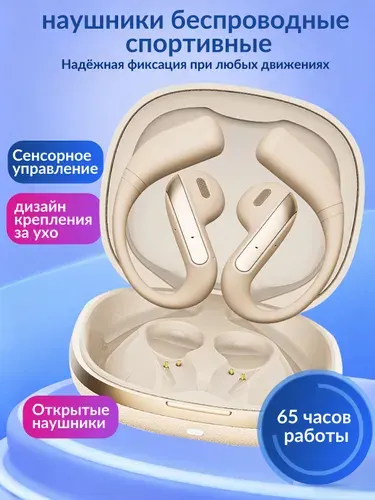 Наушники беспроводные для телефона,наушники беспроводные спортивные,Bluetooth, USB Type-C