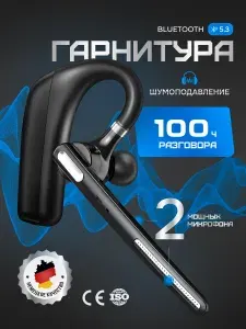 Наушники беспроводные с микрофоном, Bluetooth, USB, черный