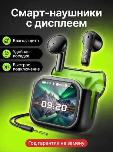 Наушники беспроводные с микрофоном, Bluetooth, USB, бирюзовый