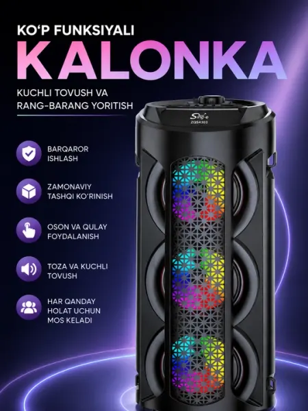 ZQS4303 колонка — портативный Bluetooth динамик с мощным звуком