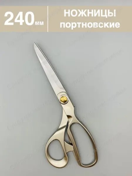 Сундучок мастерицы Ножницы портновские раскройные 24 см