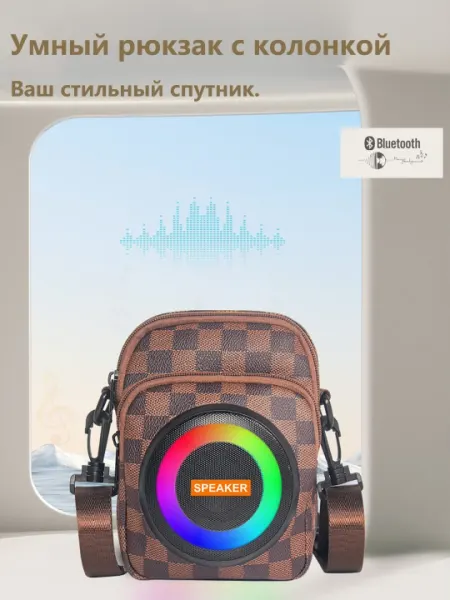 Многофункциональный рюкзак для отдыха на природе, водонепроницаемый, с Bluetooth-колонкой