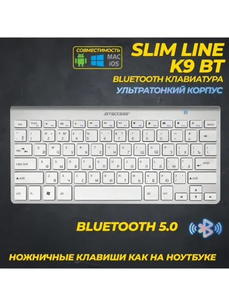 JETACCESS Беспроводная Bluetooth-клавиатура Jet.A SlimLine K9 BT