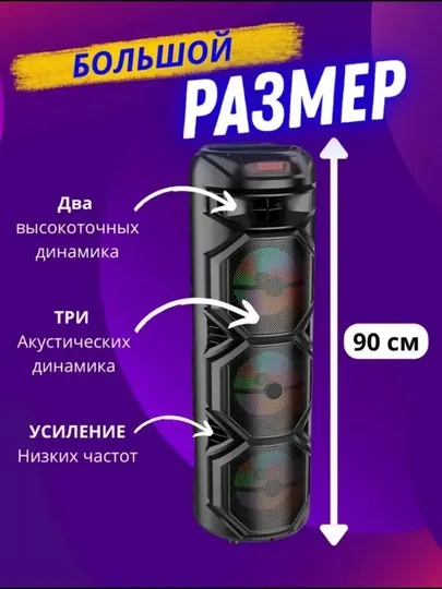 Портативная колонка, беспроводное Bluetooth-караоке, с микрофоном, пульт и RGB