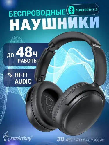 Беспроводная Bluetooth-гарнитура Smartbuy, складная конструкция, Type-C, черная