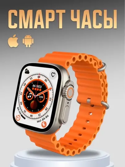 Смарт-часы T800 Ultra с Bluetooth-звонками и беспроводной зарядкой