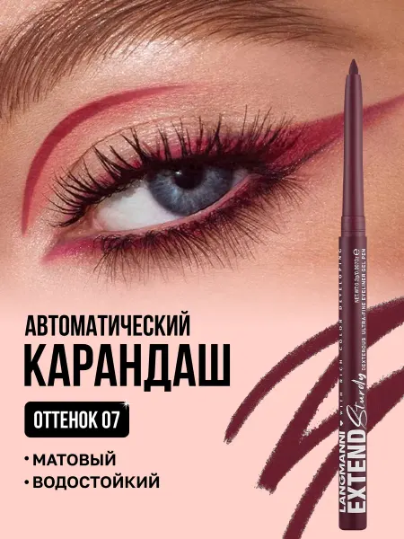 Blushmy Карандаш для глаз каял гелевый водостойкий белый