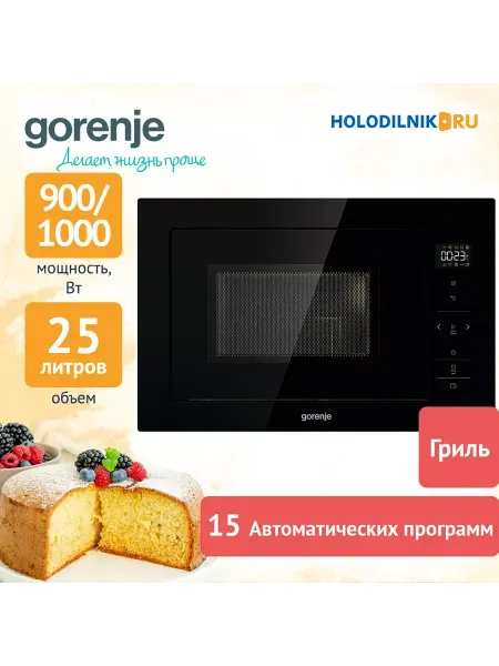Gorenje Встраиваемая микроволновая печь BM251SG2BG