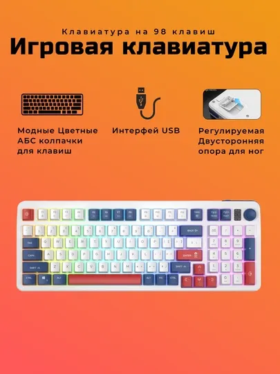 Проводная мембранная клавиатура ZIFRIEND BM98, для набора текста