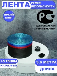 Ремень безопасности автомобильный BMW стиль