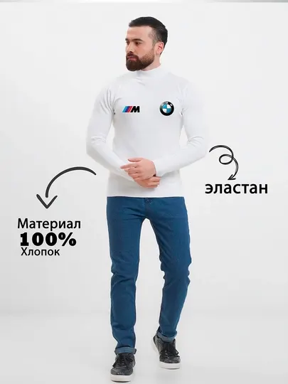 Мужская эластичная футболка с длинным рукавом и горлом BMW