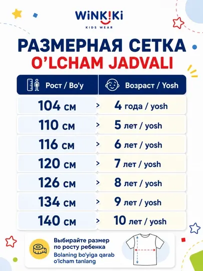 Футболка для мальчика с принтами Майнкрафт, Роблокс, BMW